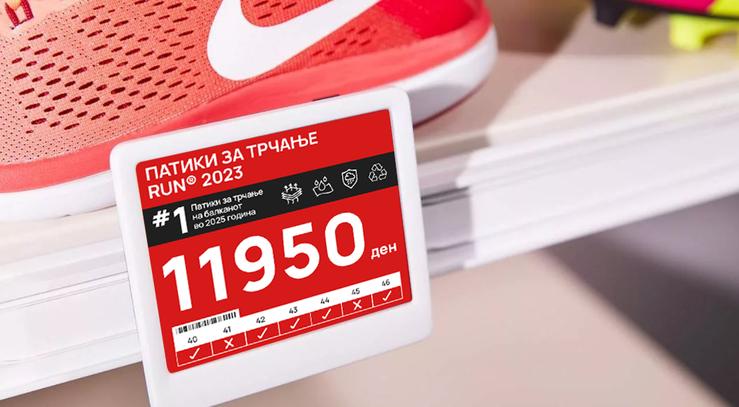Footwear Display